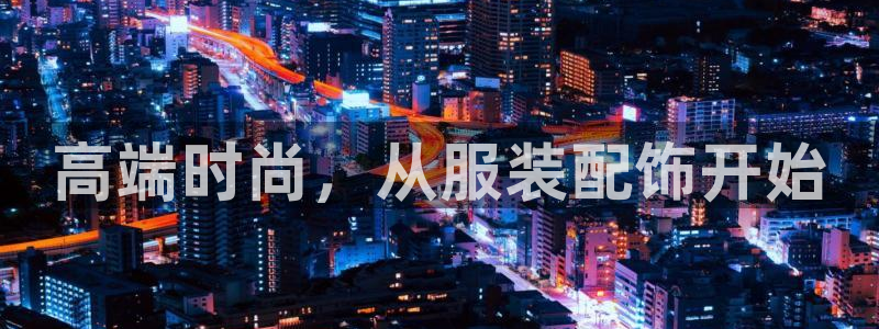 乐发平台下载安装