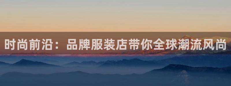 乐发平台邀请码是多少