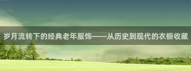 乐发Welcome乐发购彩平台