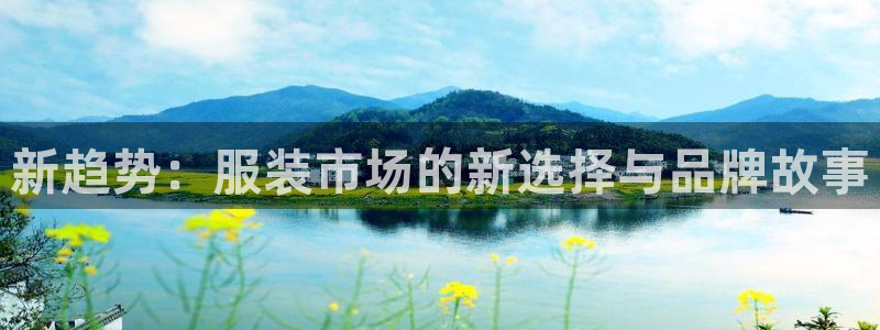 乐发彩票平台可信不