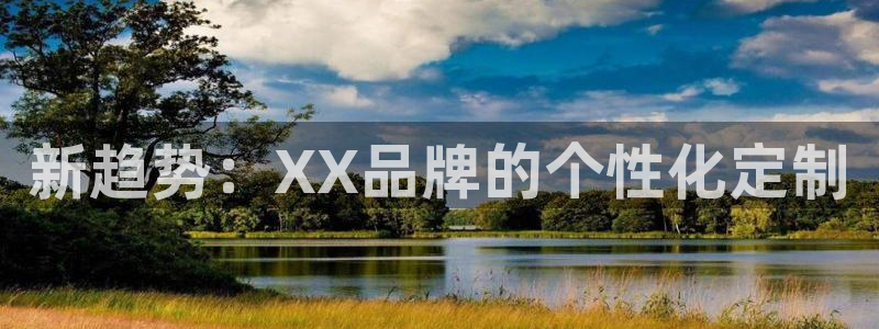 乐发区批发采购平台