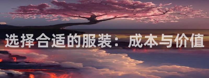 乐发彩票平台正规不