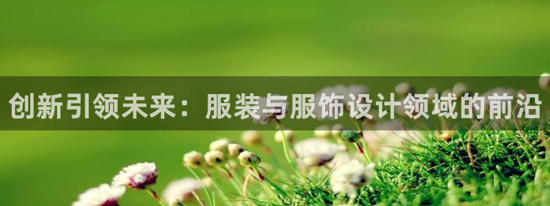 乐发彩票平台入口下载