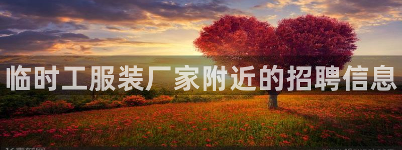 乐发平台下载app