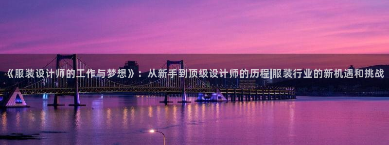 凯发百家乐AG平台