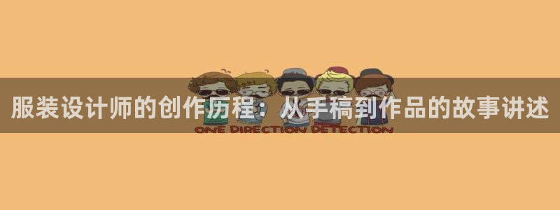 必乐2平台19发指尖