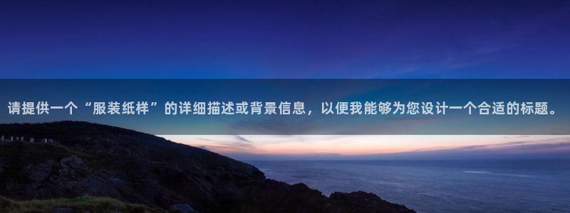 乐发彩票平台可信不