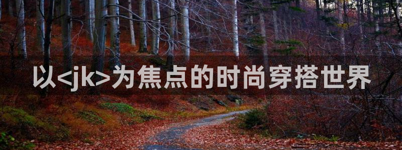 乐发国际 皇恩a平台